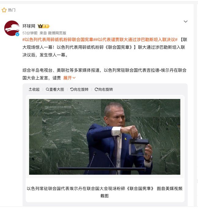 又一个要被踢出球籍吗？1