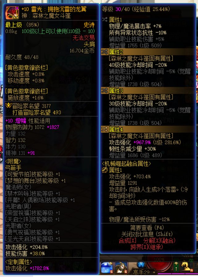 你别说，你还真别说2
