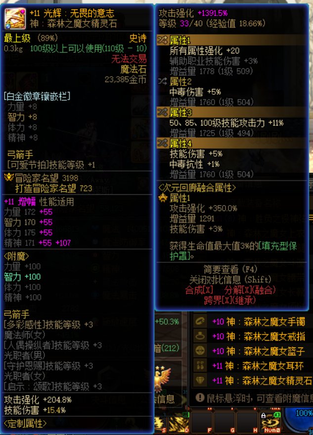 你别说，你还真别说12