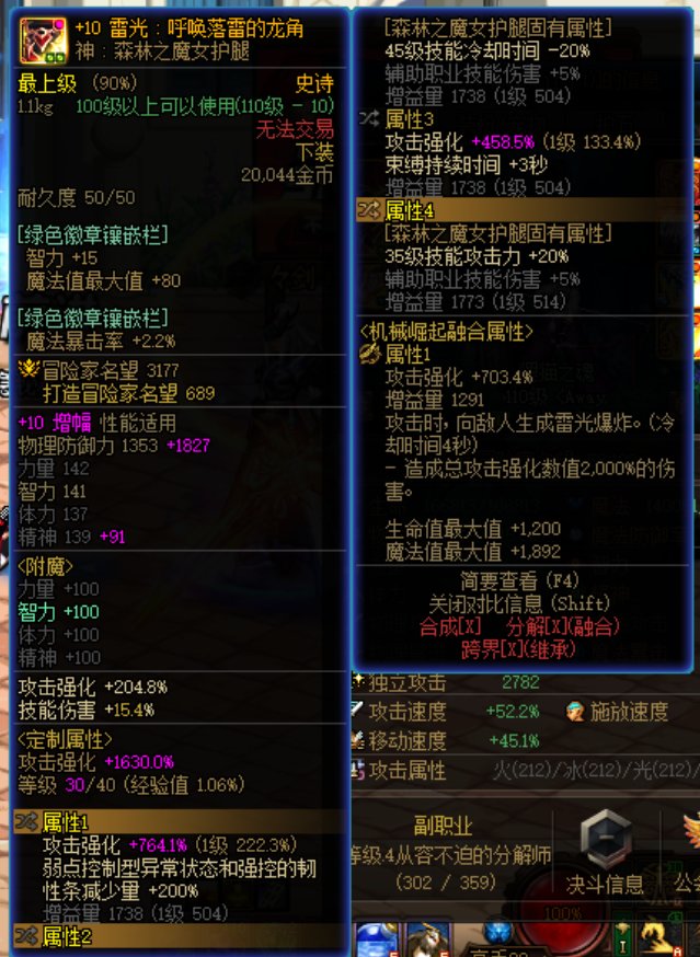 你别说，你还真别说4