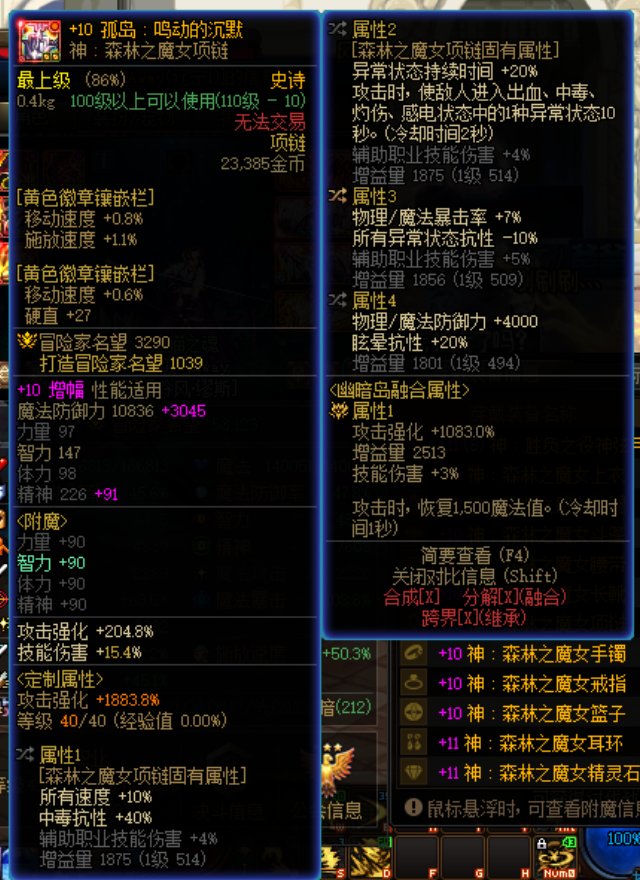 你别说，你还真别说8
