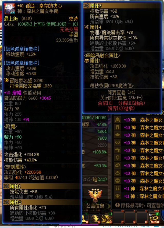 你别说，你还真别说7