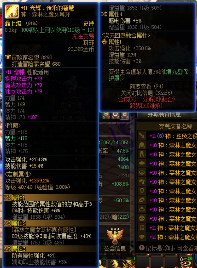 你别说，你还真别说11