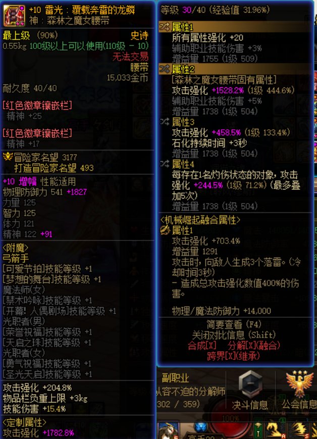 你别说，你还真别说5