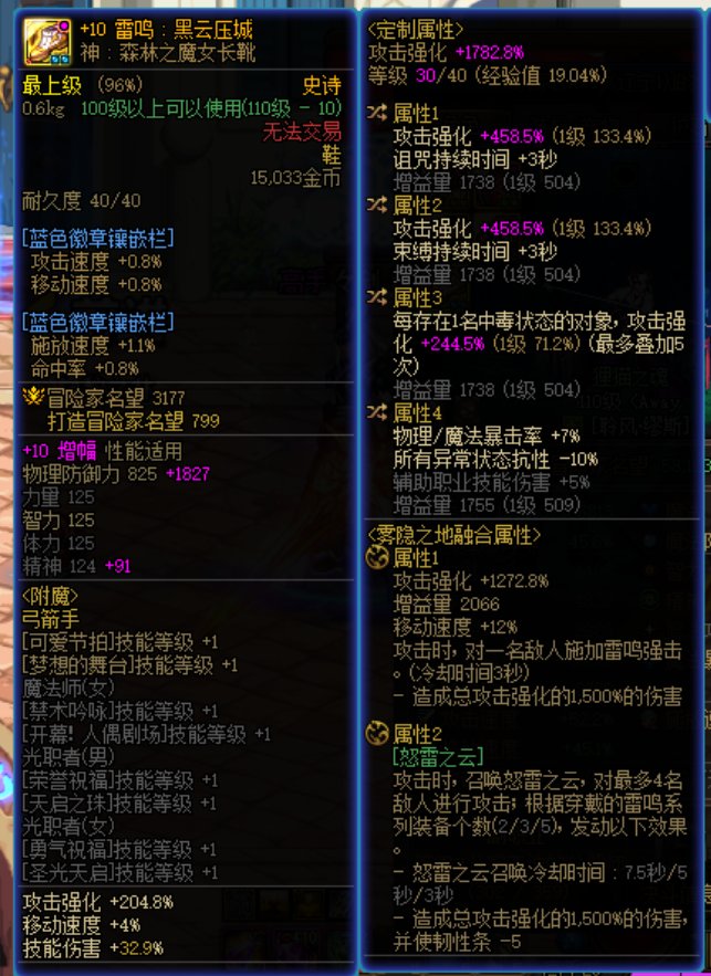 你别说，你还真别说6