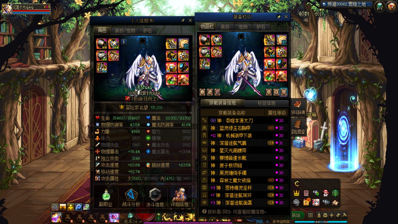 5.5注水红眼，无削血神兽，28分钟通关雾神妮困难1