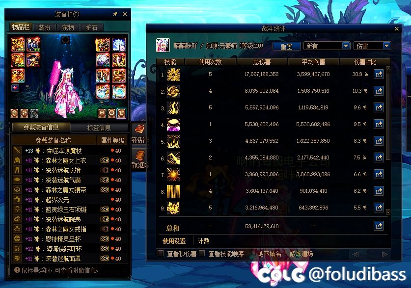 版本毕业了，看看伤害1