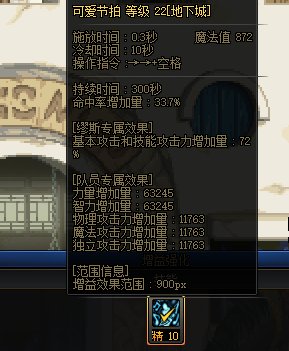 为什么没人讨论奶应该换耳环？1