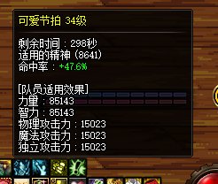 为什么没人讨论奶应该换耳环？4