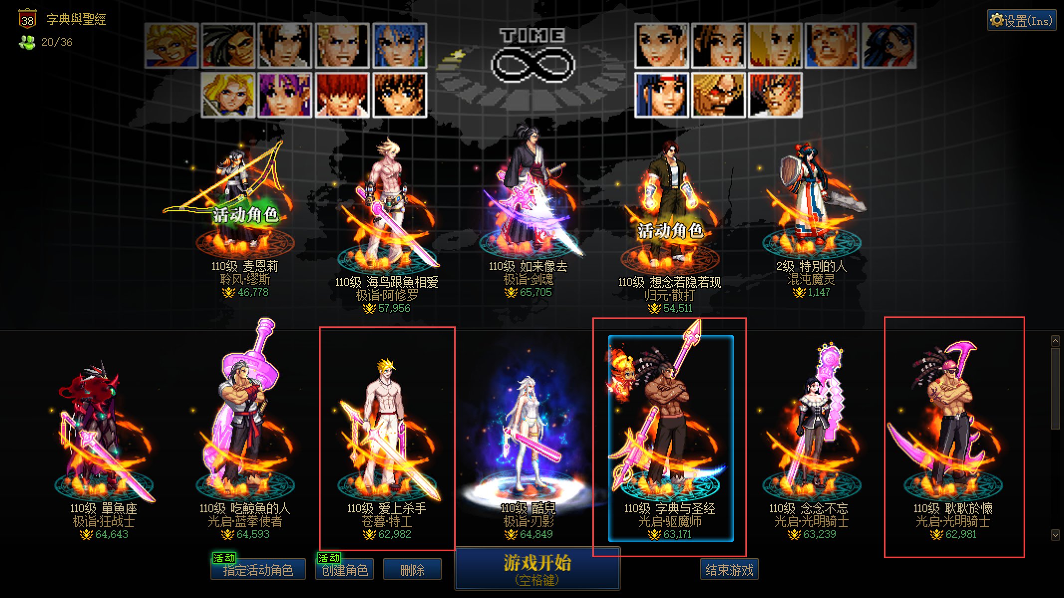 广东十二区来几个女角色号结婚好吗1