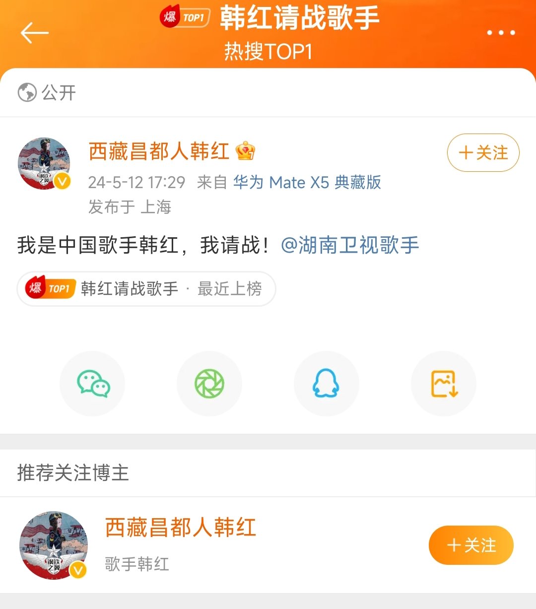 笑死，铁T要来救火了1