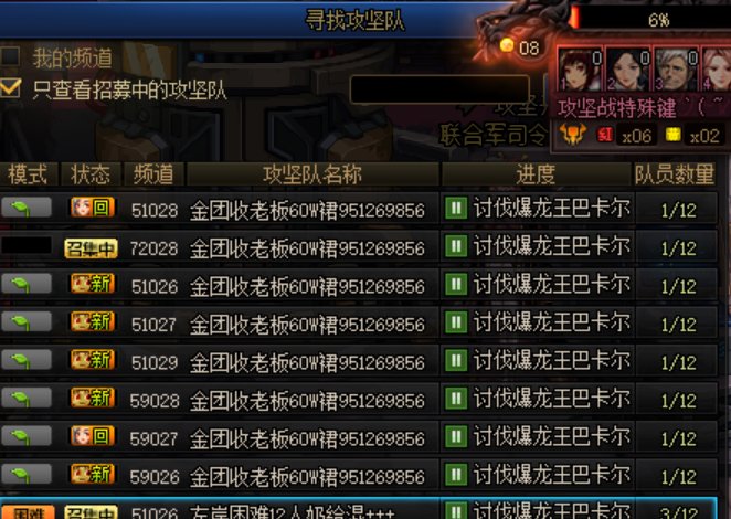 坐标跨八，真的不能管管吗？1