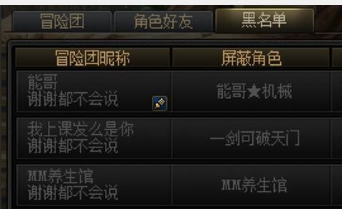 因为之前的过气本蝶而在游戏内做的一点点事2