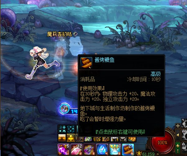 这家园烹饪的酱烤鳗鱼是福岛特产嘛？怎么吃了还掉面板和伤害啊啊啊啊2