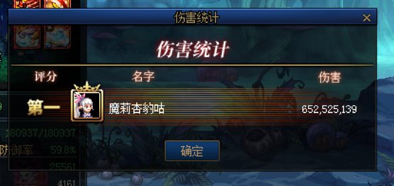 这家园烹饪的酱烤鳗鱼是福岛特产嘛？怎么吃了还掉面板和伤害啊啊啊啊4