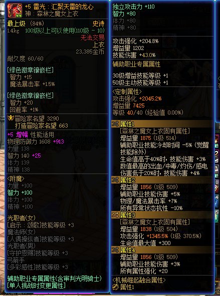 奶妈自定义毕业了捏，发个糖3