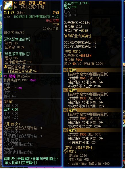 奶妈自定义毕业了捏，发个糖4