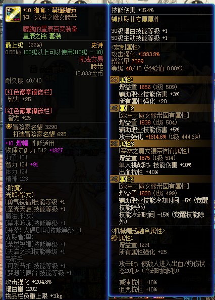 奶妈自定义毕业了捏，发个糖5