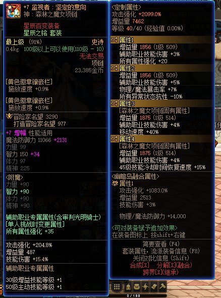 奶妈自定义毕业了捏，发个糖6