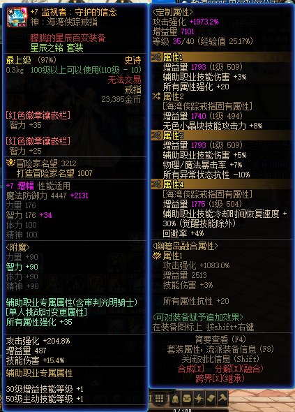 奶妈自定义毕业了捏，发个糖7