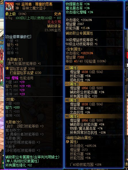 奶妈自定义毕业了捏，发个糖8