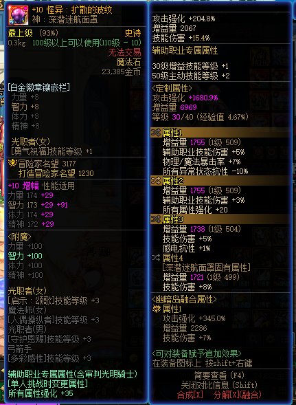 奶妈自定义毕业了捏，发个糖10
