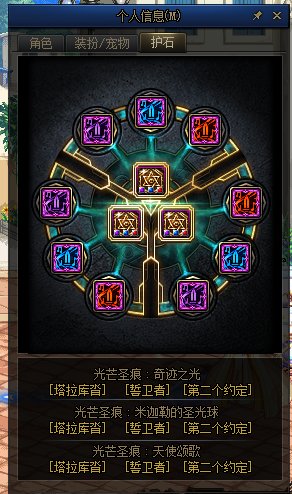 奶妈自定义毕业了捏，发个糖11