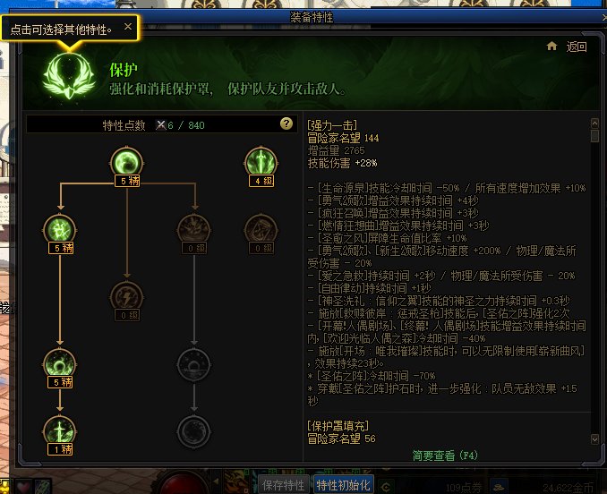 奶妈自定义毕业了捏，发个糖12