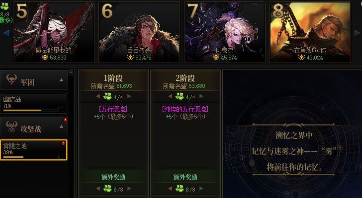 小队这个红色叹号是什么啊，一直存在1