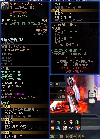 求大神指教1