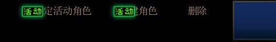找一下宠物栏、护石栏里面“i”的位置4