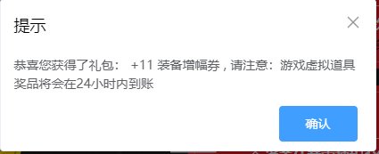 啊?这是我能薅到的蚊子腿吗?1
