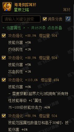 【攻略：展望雾神】自定义储备，雾神版本这些可能用得上(资源溢出玩家必看)10
