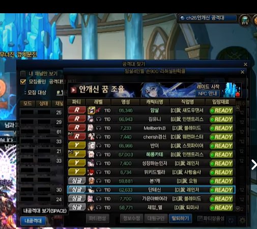 韩服雾神团本已经26分钟4托8了！3