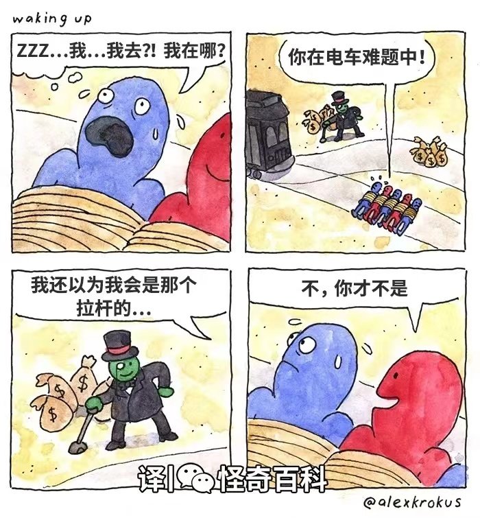 看到个图，哈哈哈1