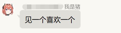 群青蛙，时不时来论坛收小伙伴1