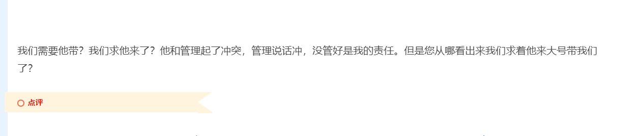 大清早就吃瓜1