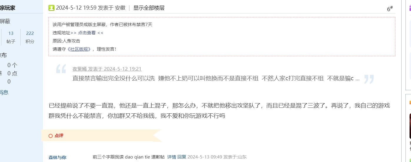 大清早就吃瓜3