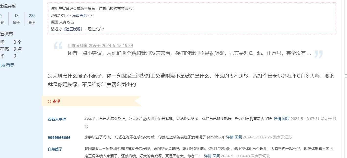 大清早就吃瓜4