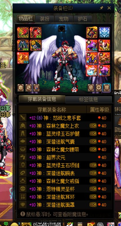 请教一下男气功怎么贴膜1