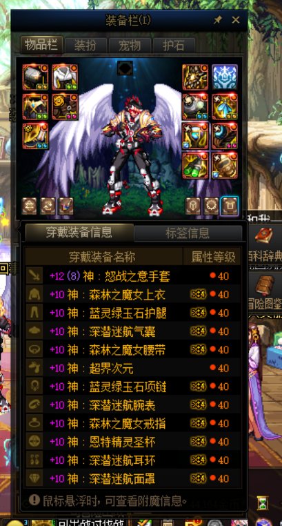 请教一下男气功怎么贴膜2
