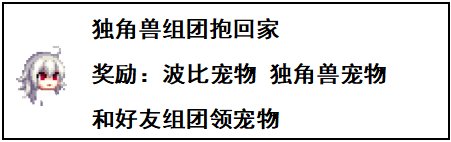 【福利：开服前各种福利】目前已知手游各类预约福利大合集，路过千万别错过15