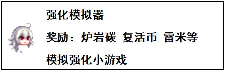 【福利：开服前各种福利】目前已知手游各类预约福利大合集，路过千万别错过20