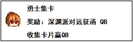 【福利：开服前各种福利】目前已知手游各类预约福利大合集，路过千万别错过39