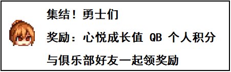 【福利：开服前各种福利】目前已知手游各类预约福利大合集，路过千万别错过42