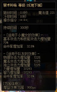 问奶萝的增益量1