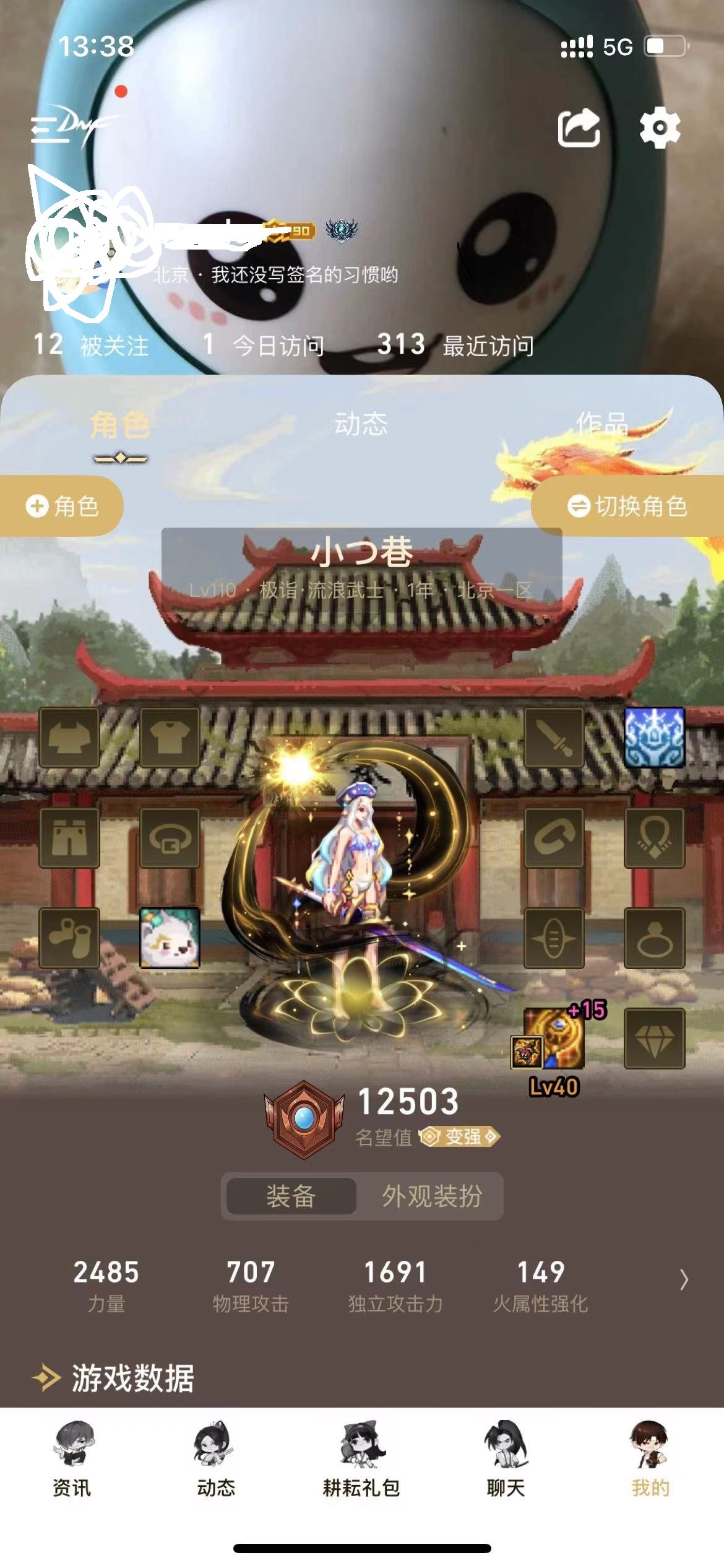 就定格到这里吧1