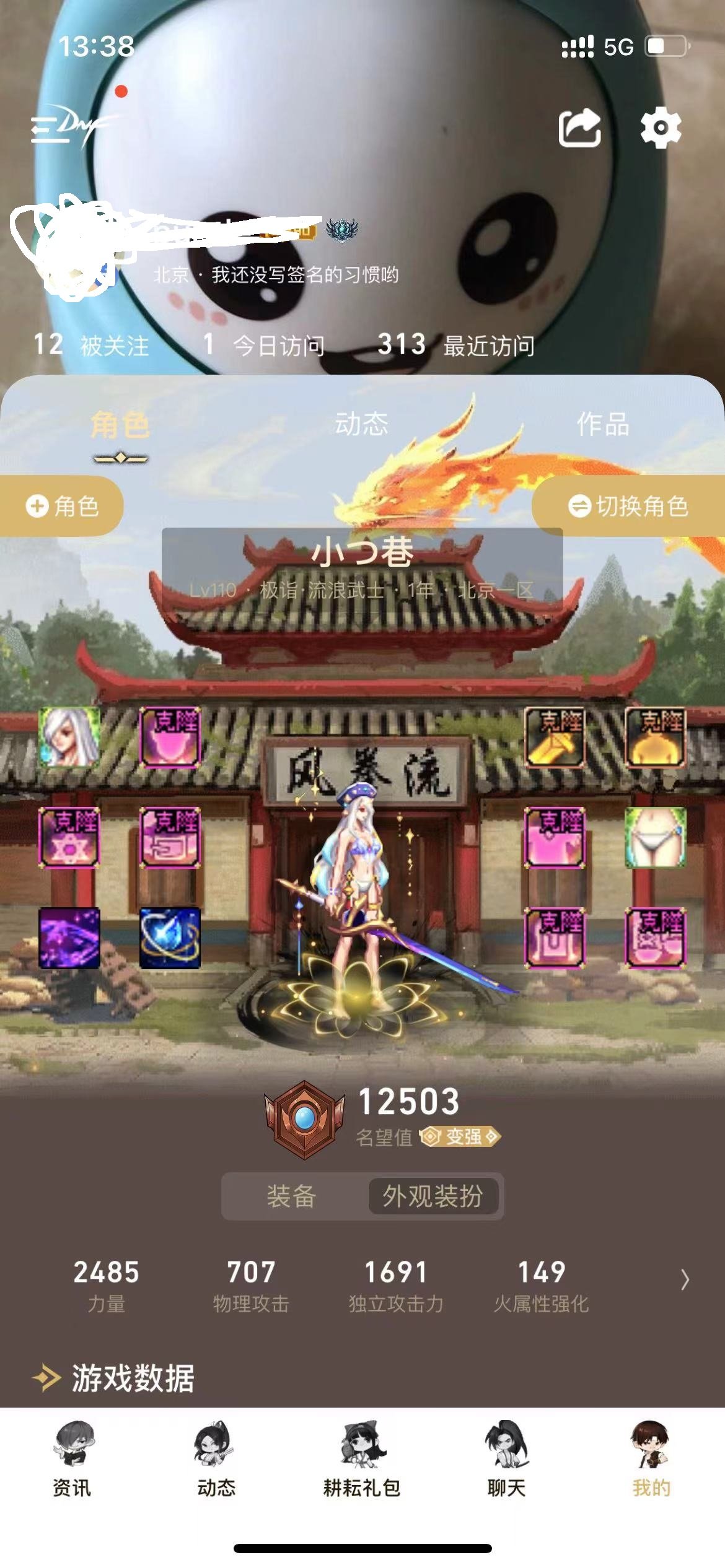 就定格到这里吧2