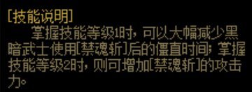 分享新思路-5/9黑暗武士胜负之役武器改版后所使用的实战爆发排列-5/16排列最后次修正调整5