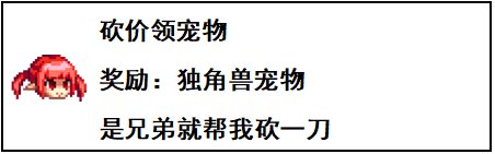 【福利：开服前各种福利】目前已知手游各类预约福利大合集，路过千万别错过48